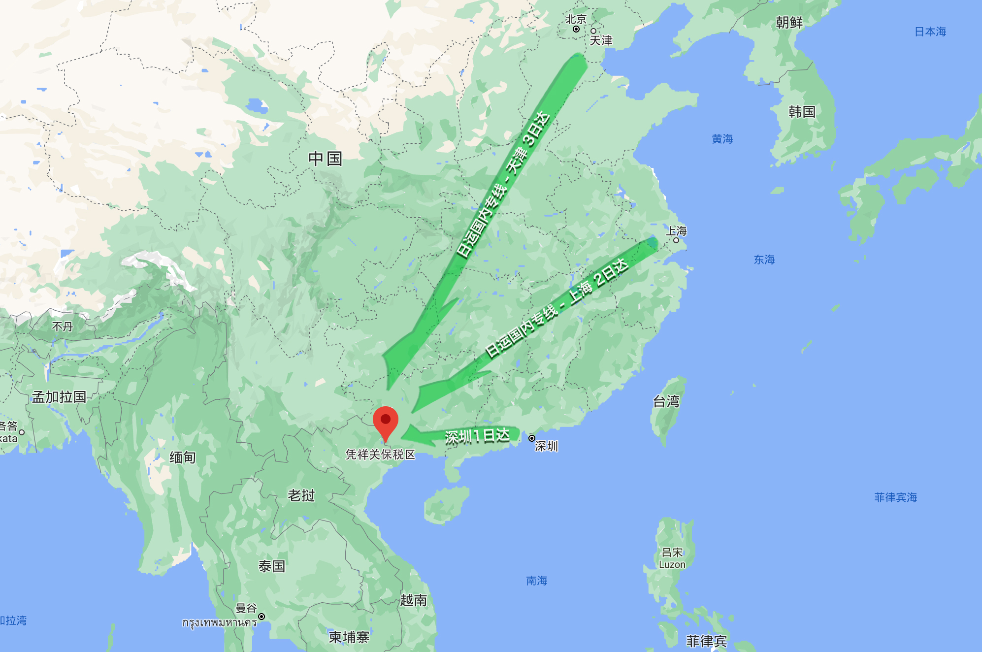东南亚专线 东南亚专线